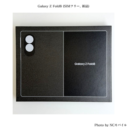 Galaxy Z Fold8 (SIMフリー, 新品) SM-F971