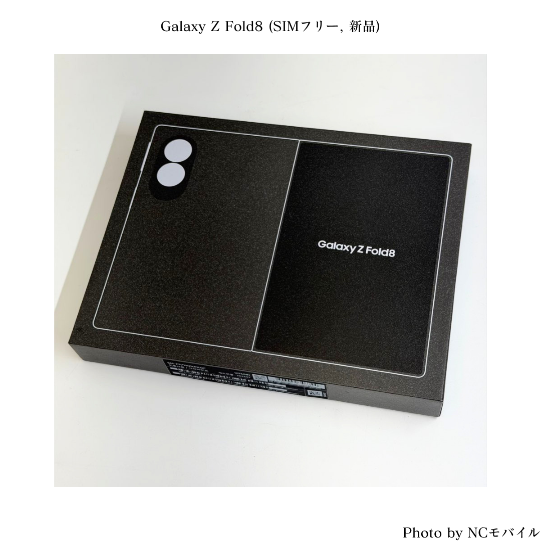 Galaxy Z Fold8 (SIMフリー, 新品) SM-F971