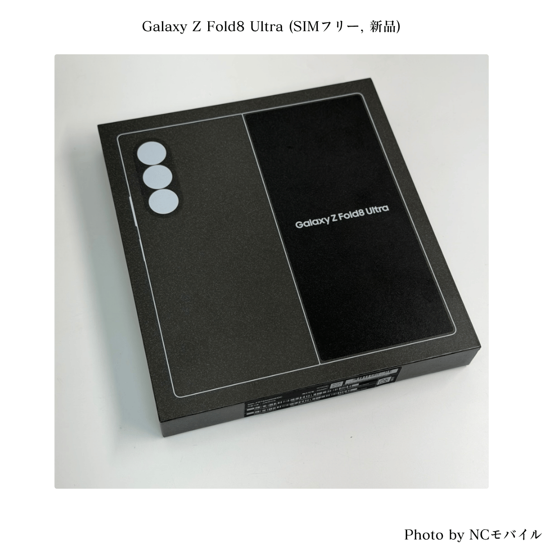 Galaxy Z Fold8 Ultra (SIMフリー, 新品) SM-F976