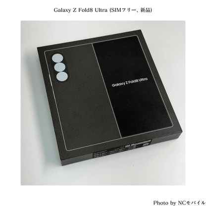 Galaxy Z Fold8 Ultra (SIMフリー, 新品) SM-F976