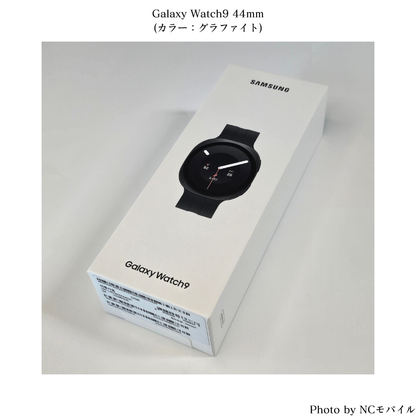 Galaxy Watch9 (韓国モデル・Felica非対応・Bluetooth・44mm)