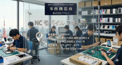 iPhone16 SIMフリー本体