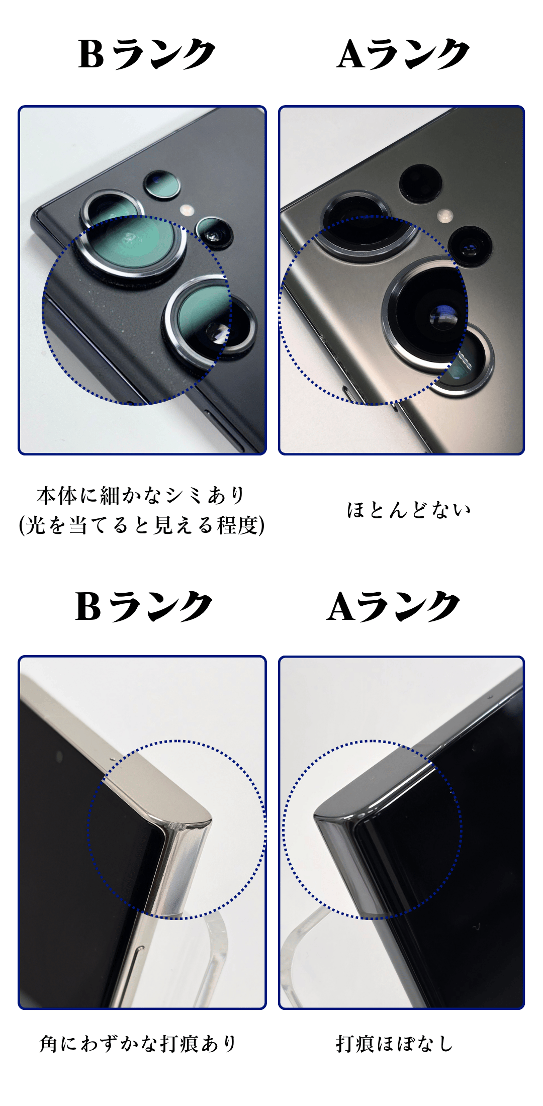 S23 Ultra SIMフリー 本体 – NCモバイル
