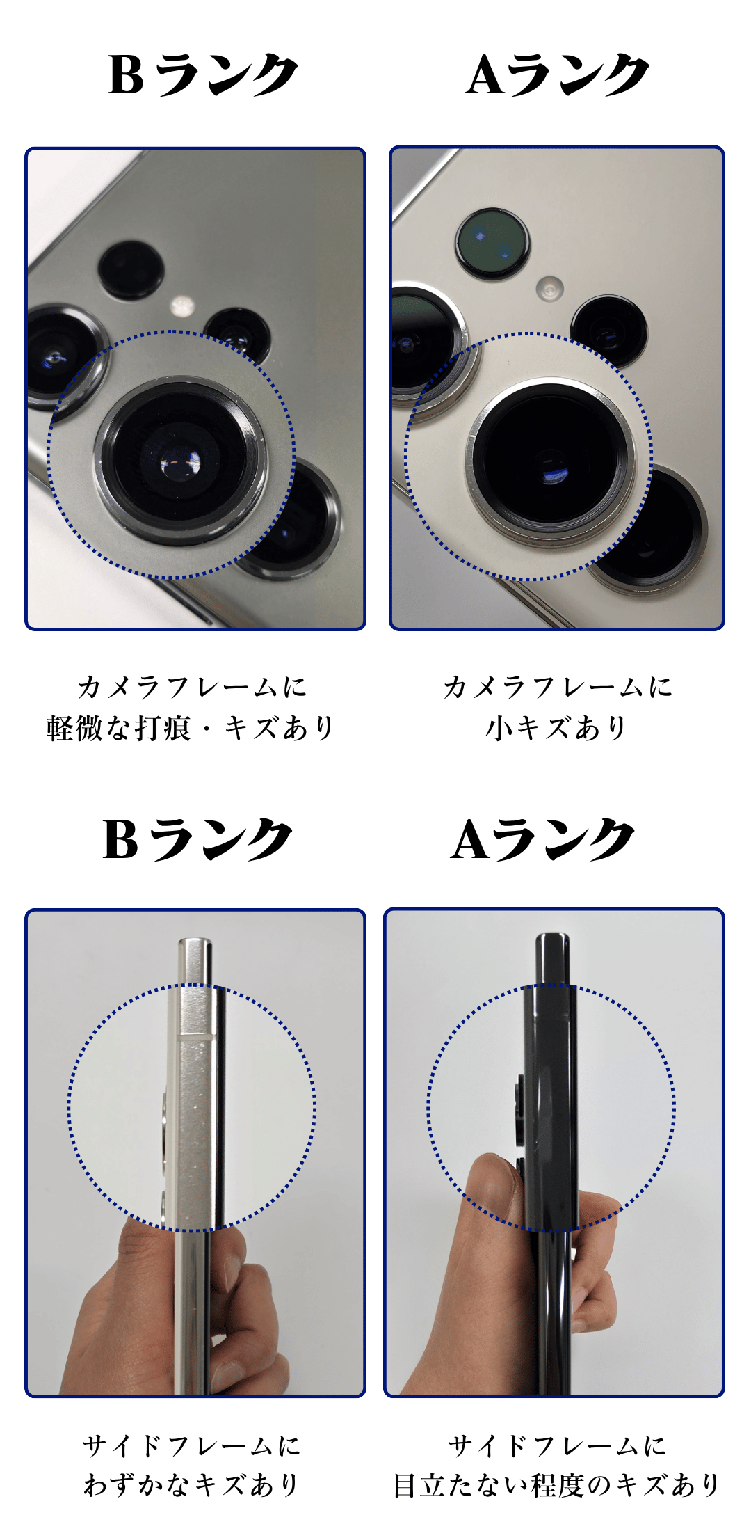 S23 Ultra SIMフリー 本体