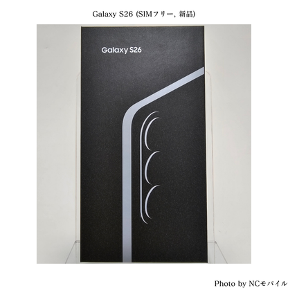 Galaxy S26 (SIMフリー, 新品) SM-S942