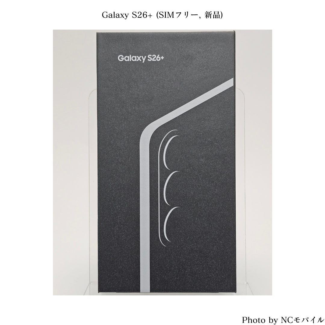 Galaxy S26+ (SIMフリー, 新品) SM-S947